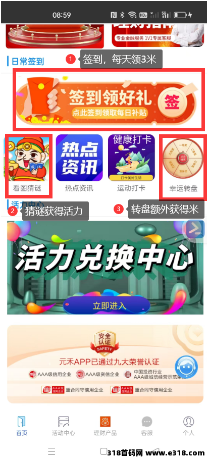 【元禾】0撸团队全网最新，赶快撸