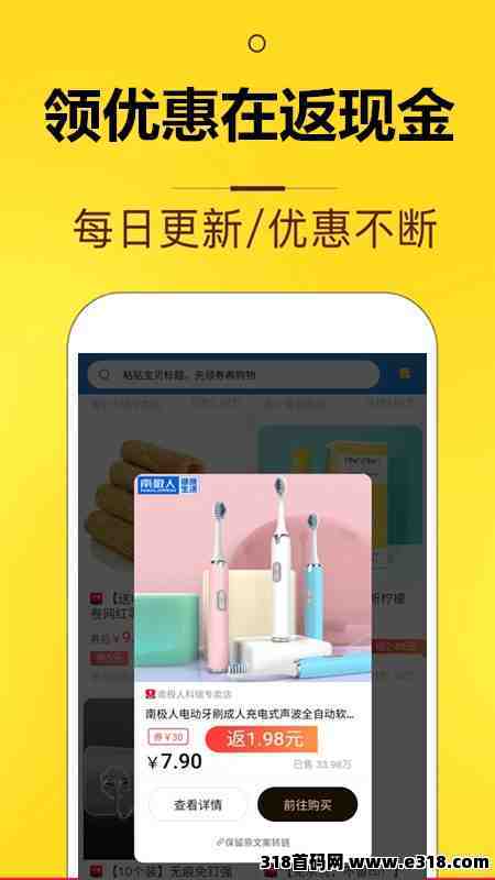 花生花：最新首码发布，零撸淘金模式，简单易上手！