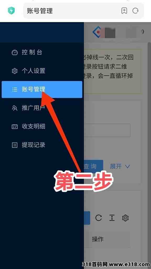首码，一斗米挂机，2024自动点赞赚钱靠谱吗？多少钱一个