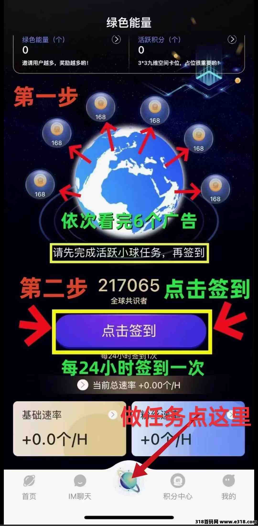 一个圈圈，2024，0撸天花板