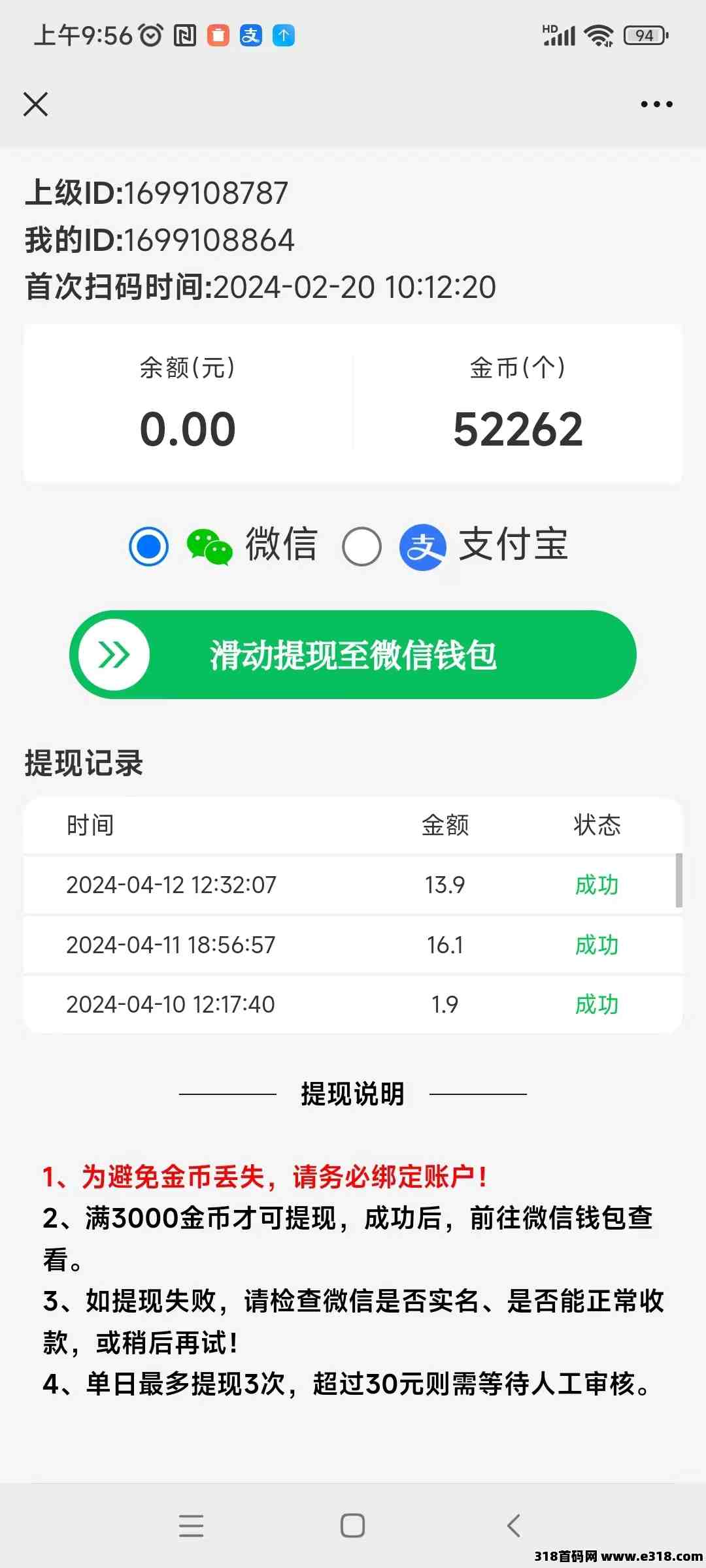 猫猫阅读：超稳定，纯0撸项目，可多号操作收益更高