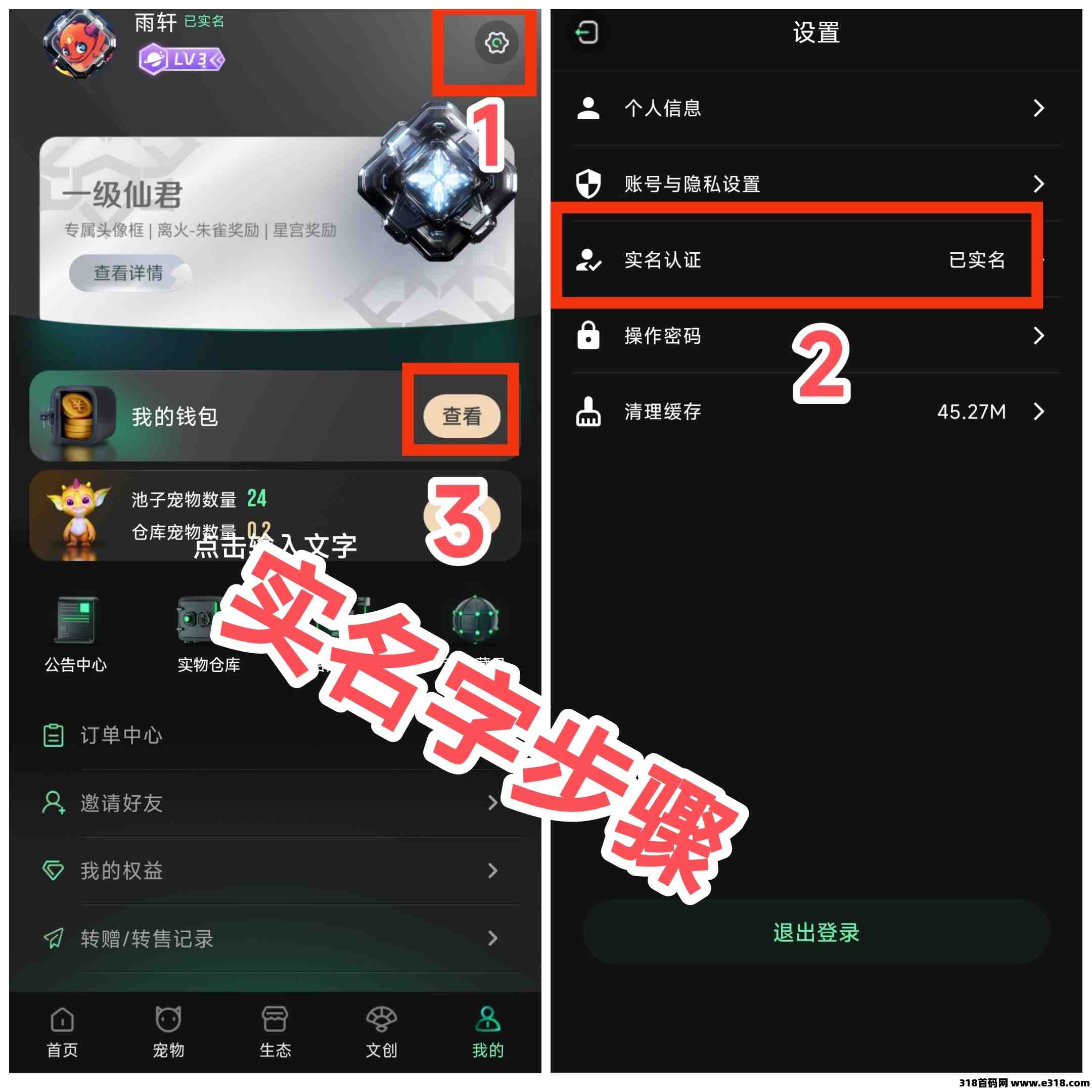 梵花艺术不复投不推广轻松零撸
