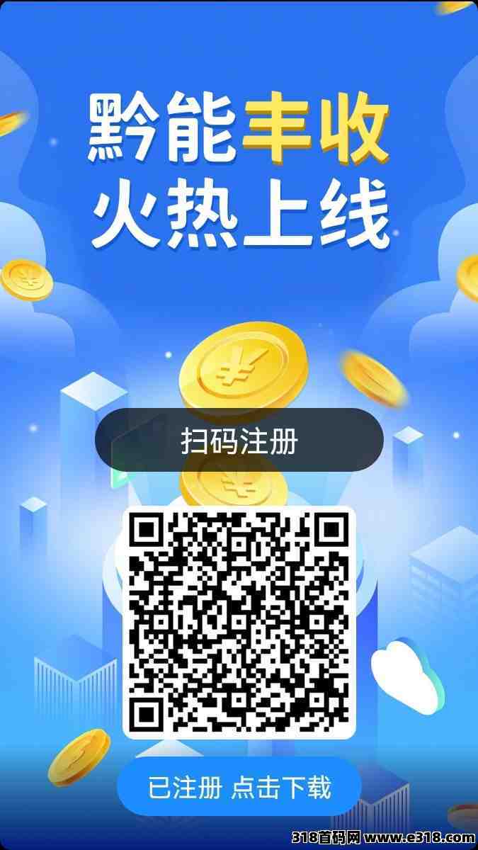 默能无限，王者归来