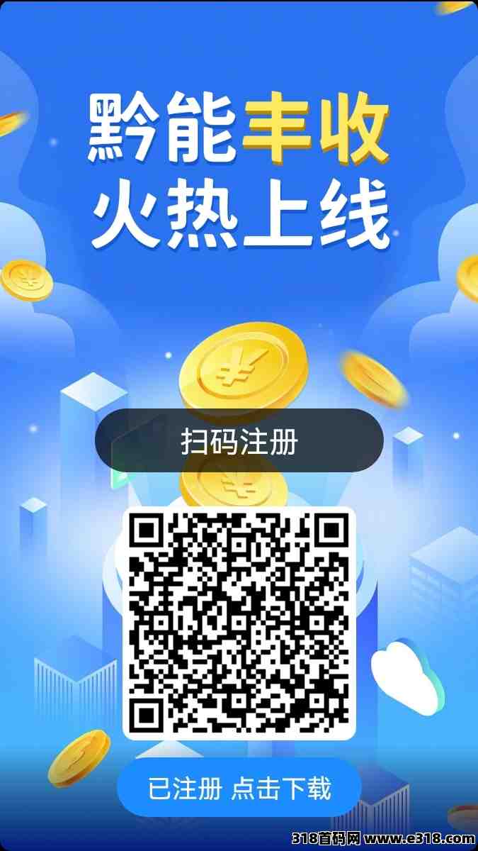 默能无限，开启零撸模式