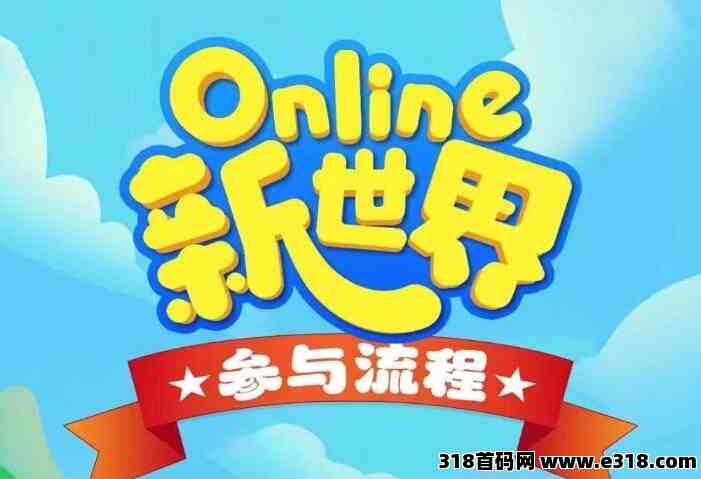 云了个游3.0新世界