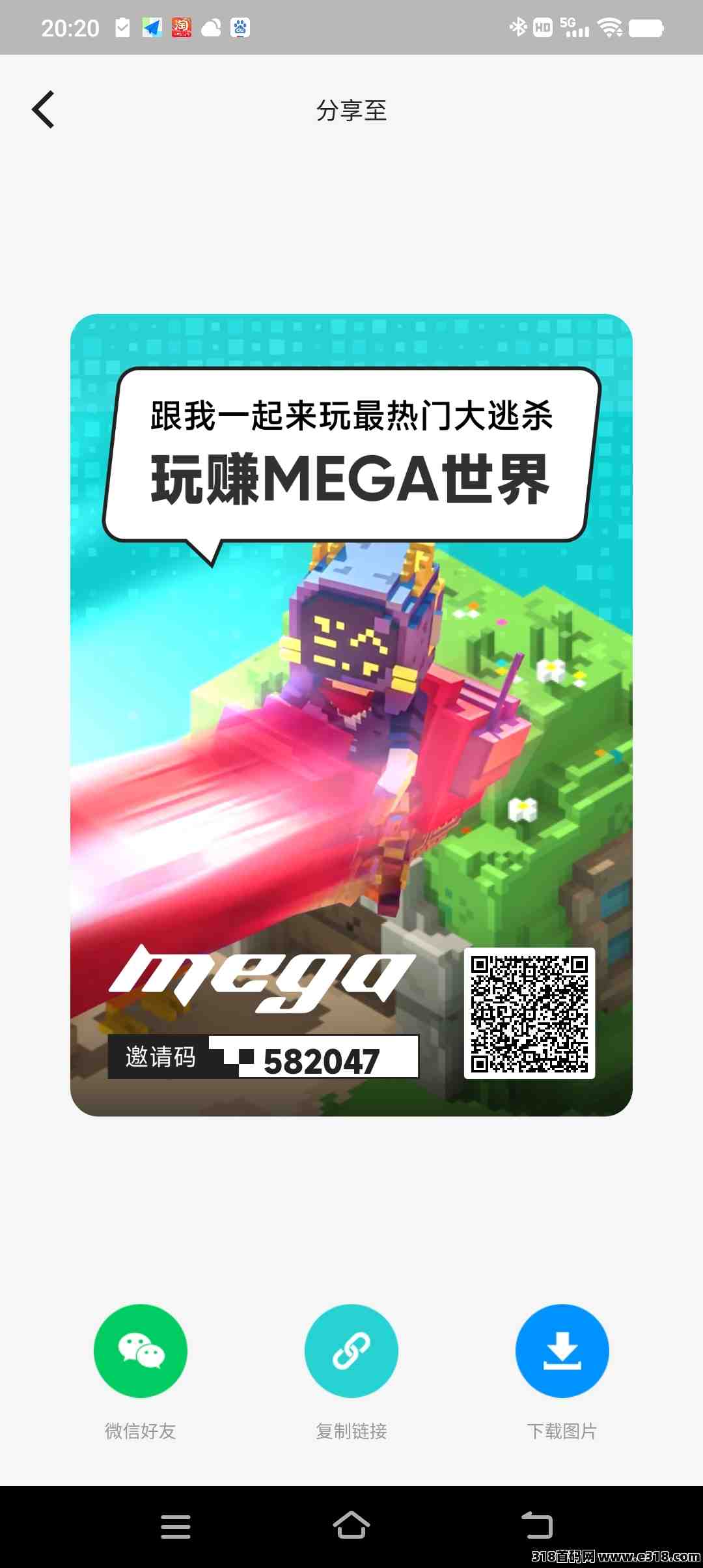 MEGA世界《每日签到+抽奖》免费零撸 无广告，抓紧布局