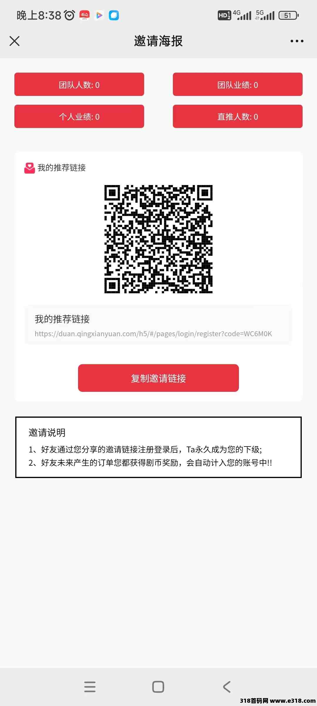 剧有趣是什么？为什么选择？背景和优势是什么？