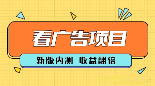 首码星火优选：轻松赚钱的机遇，即刻提现