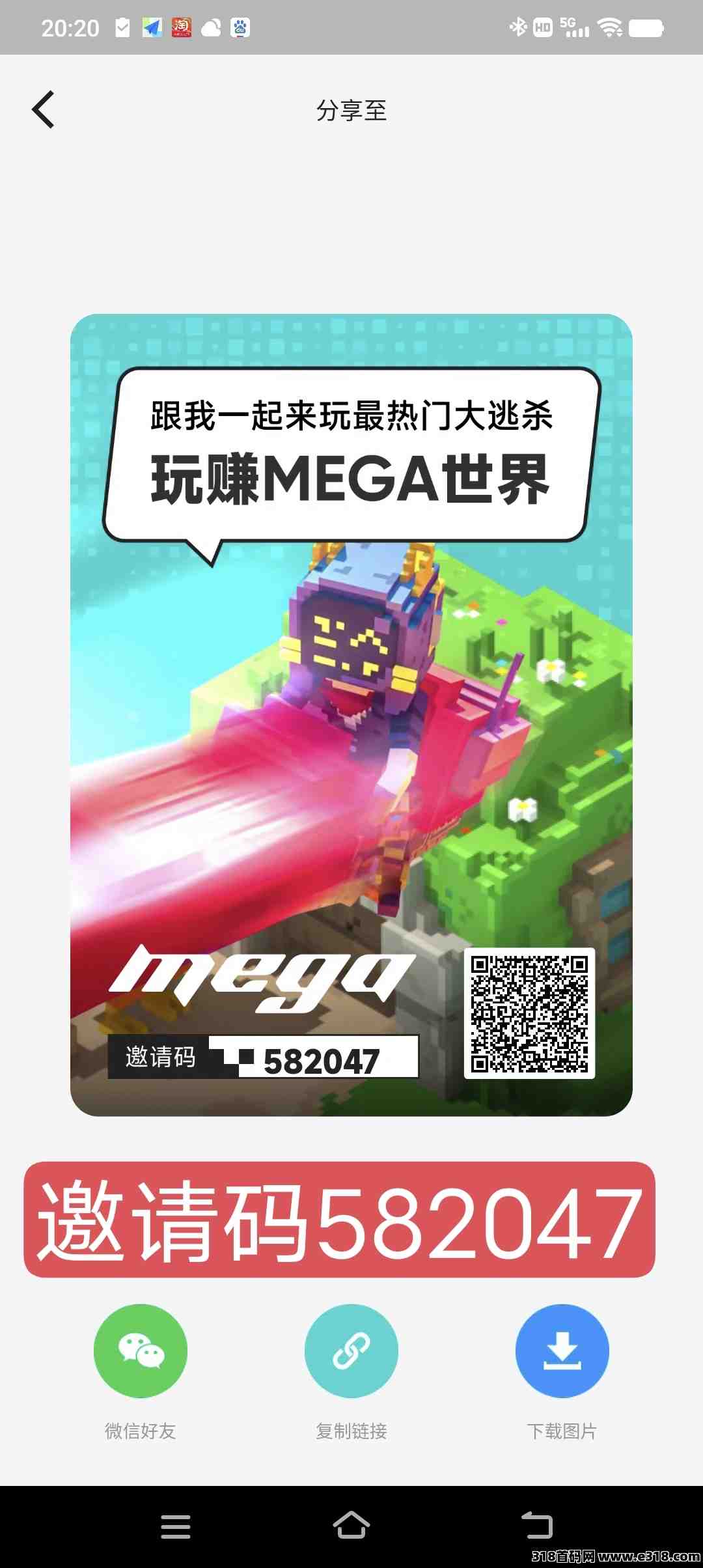 MEGA世界《每日签到+抽奖》免费零撸 无广告，抓紧布局上车