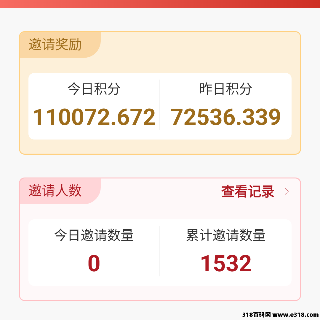 金豆子，全自动挂机，提现秒到，号多躺赚