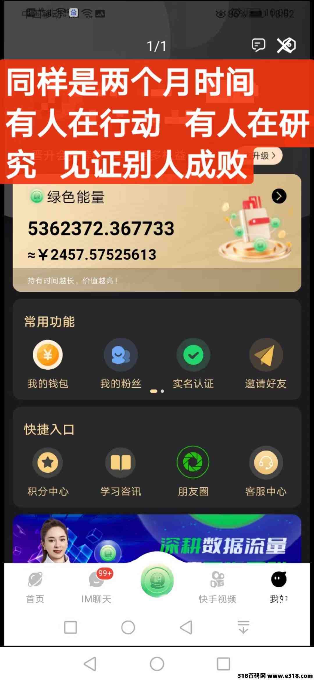 一个圈圈，扶持天花板