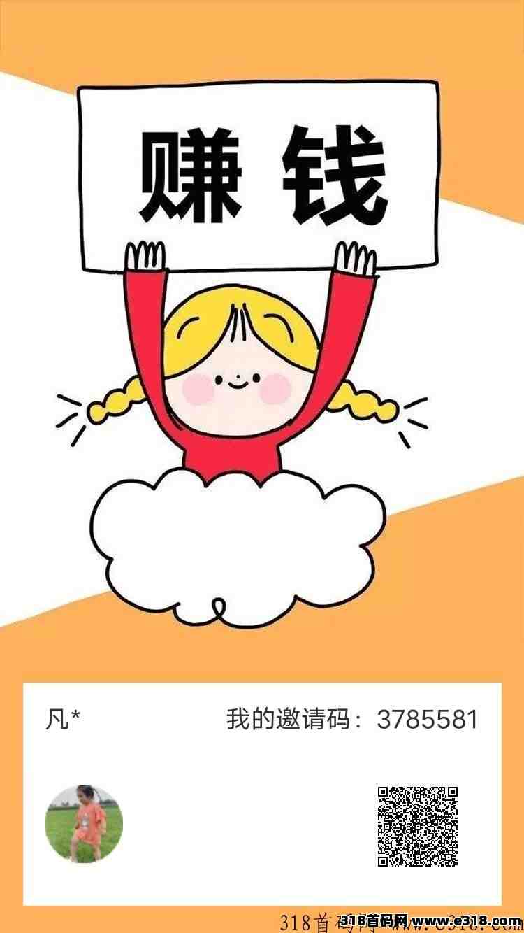 小米赚，最强广告项目