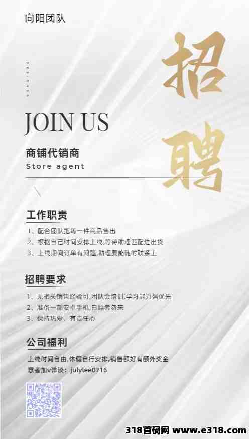 代购搬砖  安全稳定  小白可做