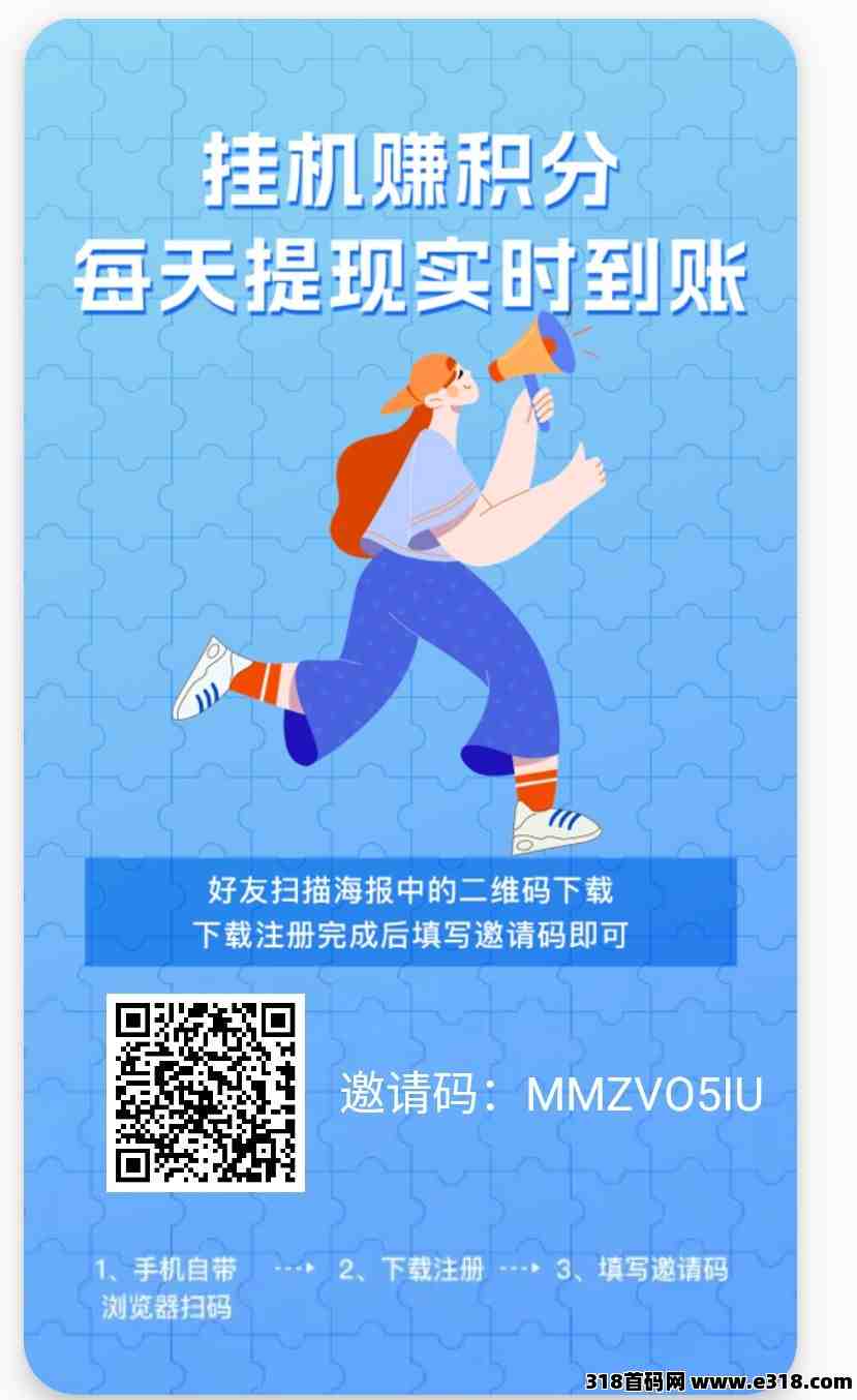 金豆子挂机，可帮开代收益渠道