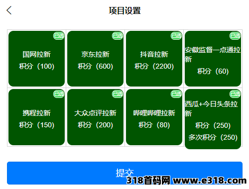 神舟，无限拉新，猫池800+