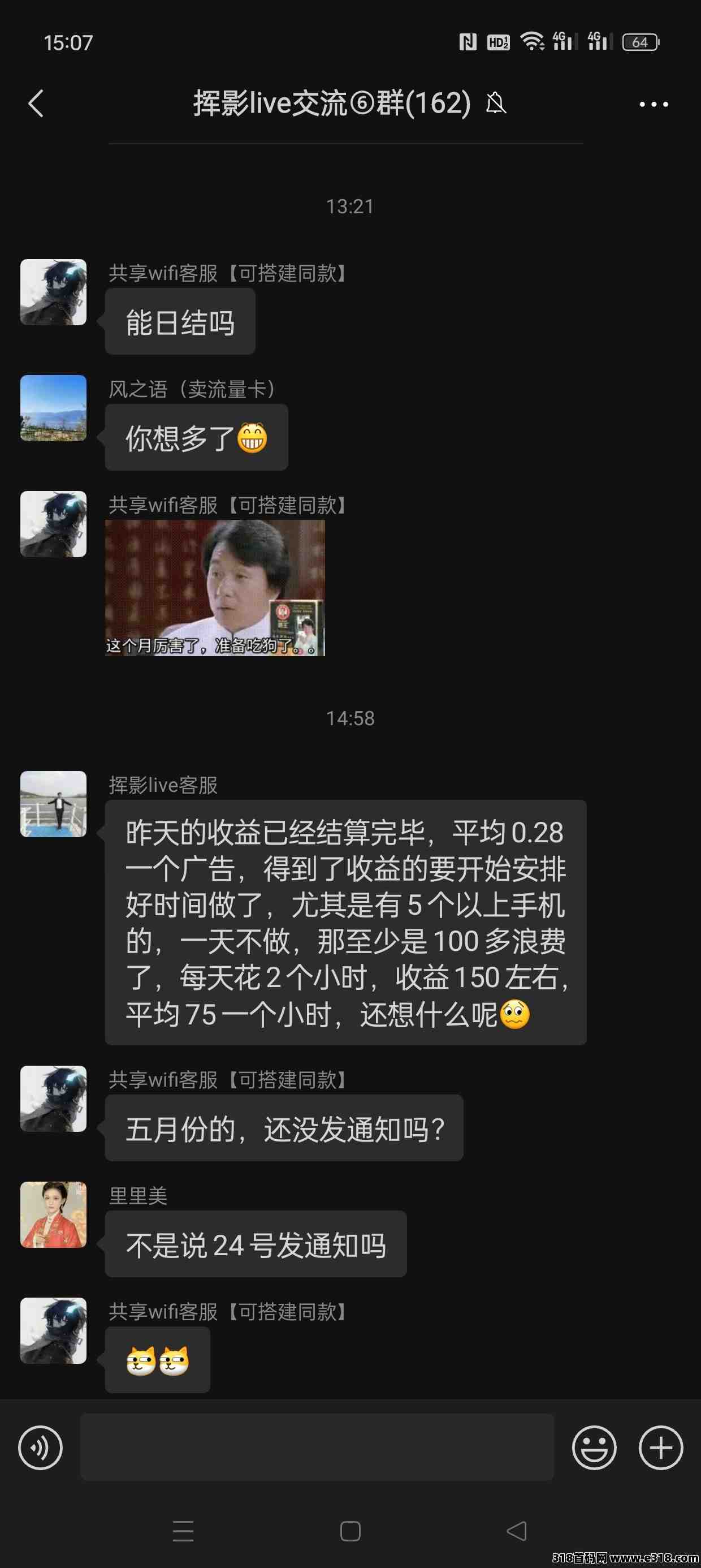 挥影爱刷，不用养机，每天花两个多小时就能做完