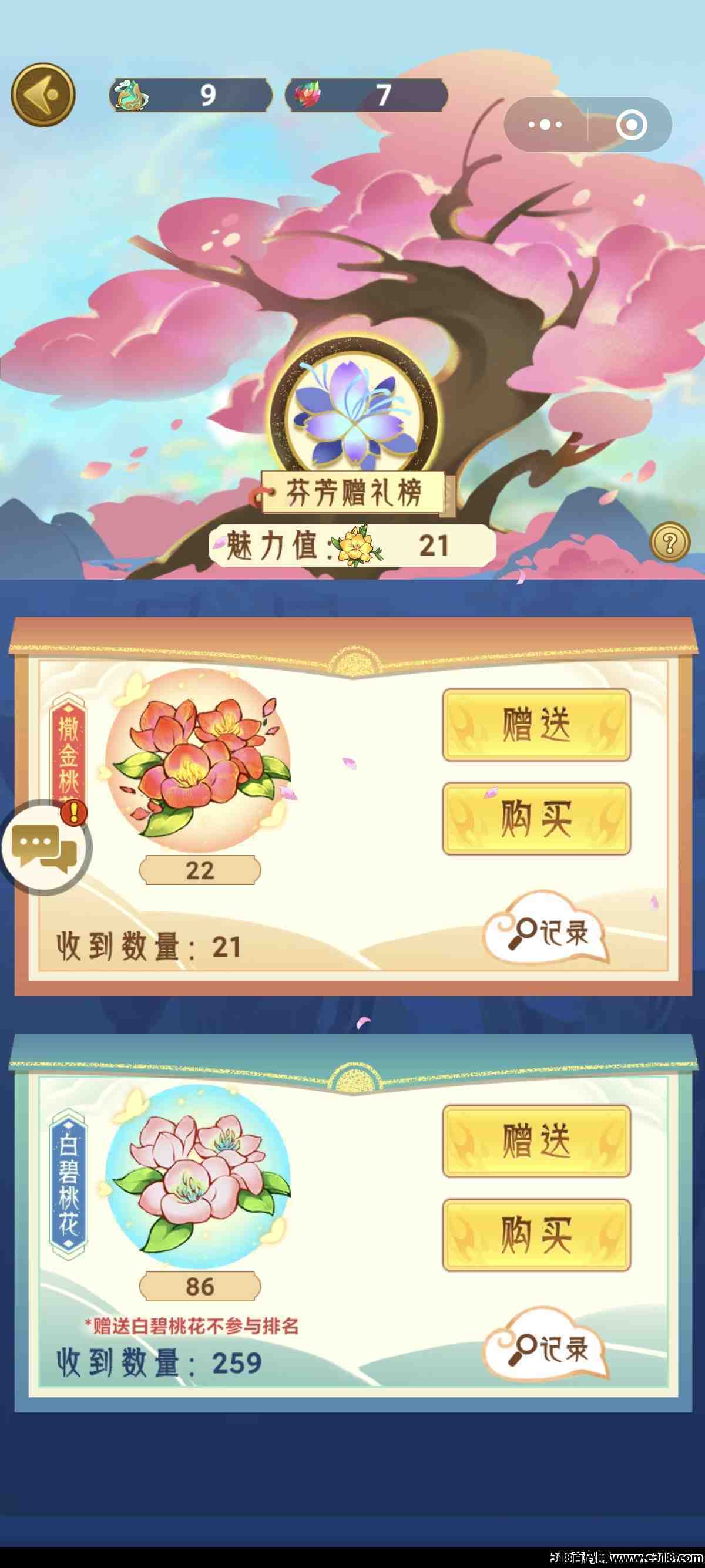 山海经异变，新人五天收益高