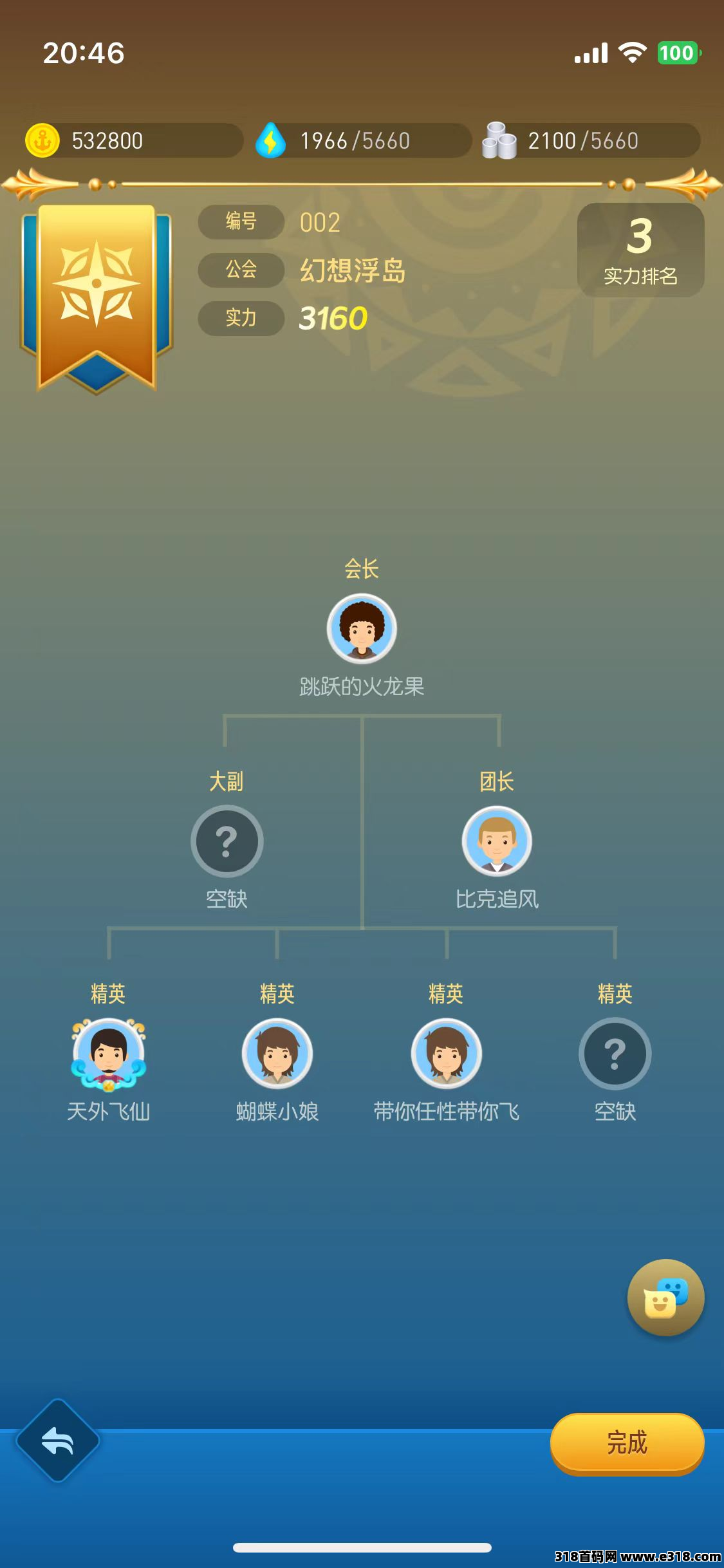 《浮岛社区》即将上线，玩法创新多样，快来一起探索未知的岛屿