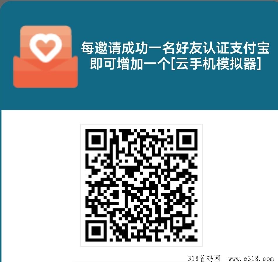云自动，签到得模拟器，躺赚好项目