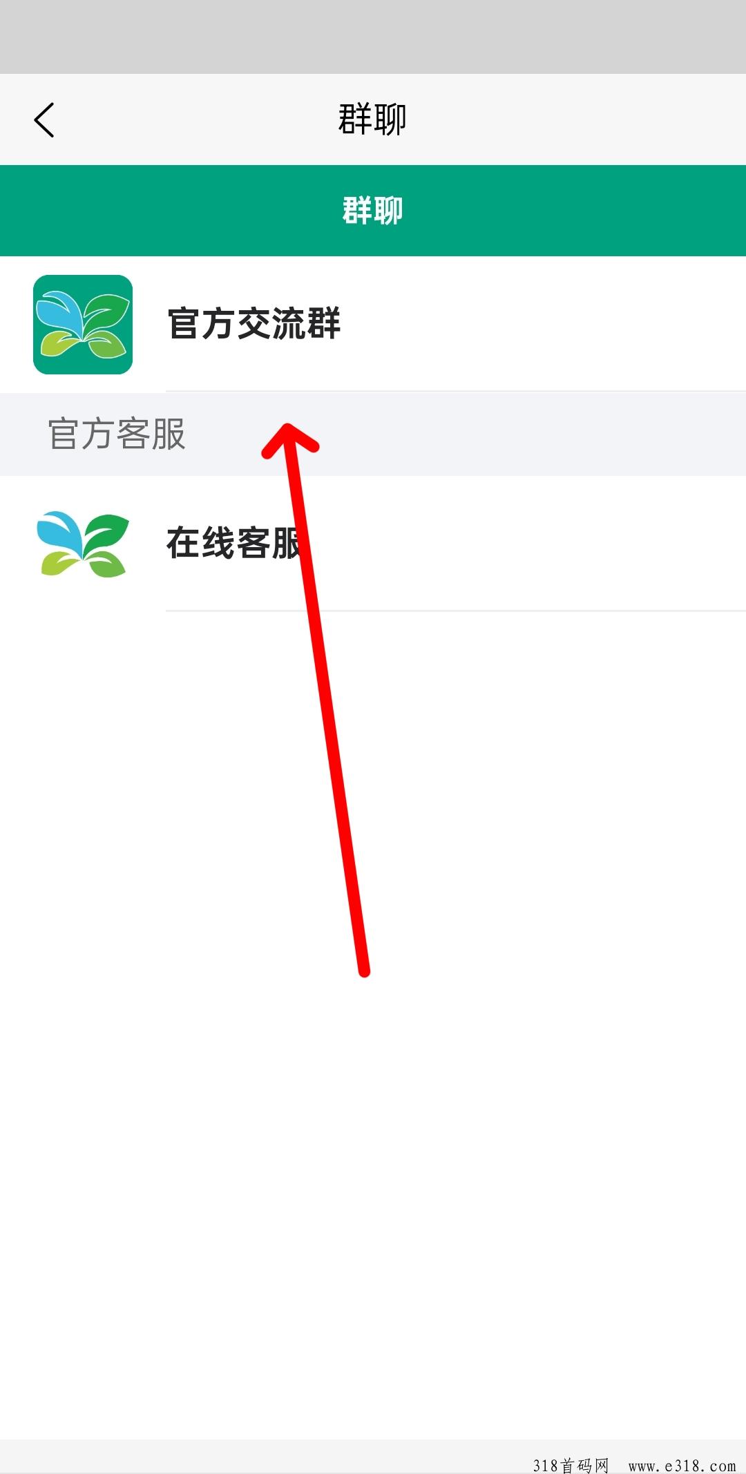 智慧农贸刚出一秒