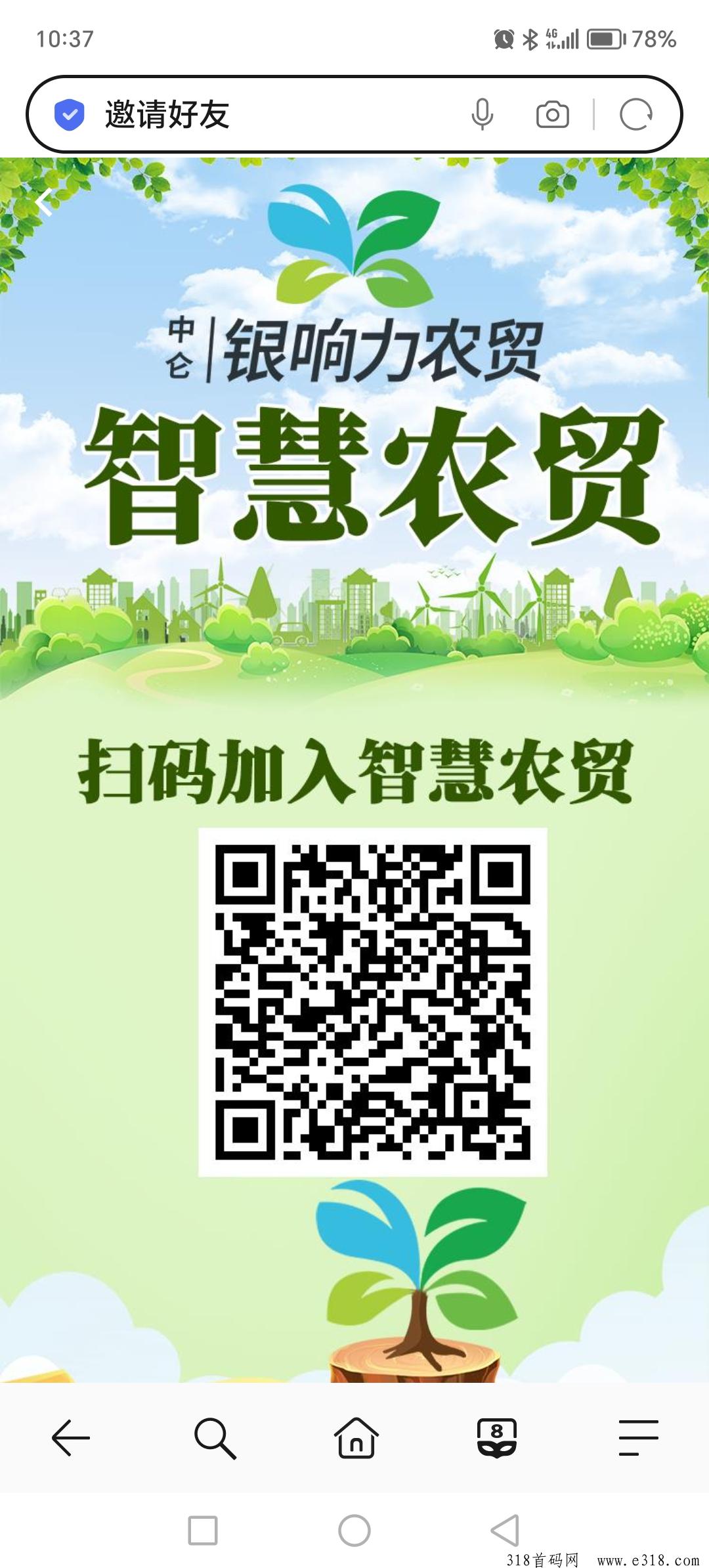 农贸商场，今日首码刚上线，长久稳定，实体项目