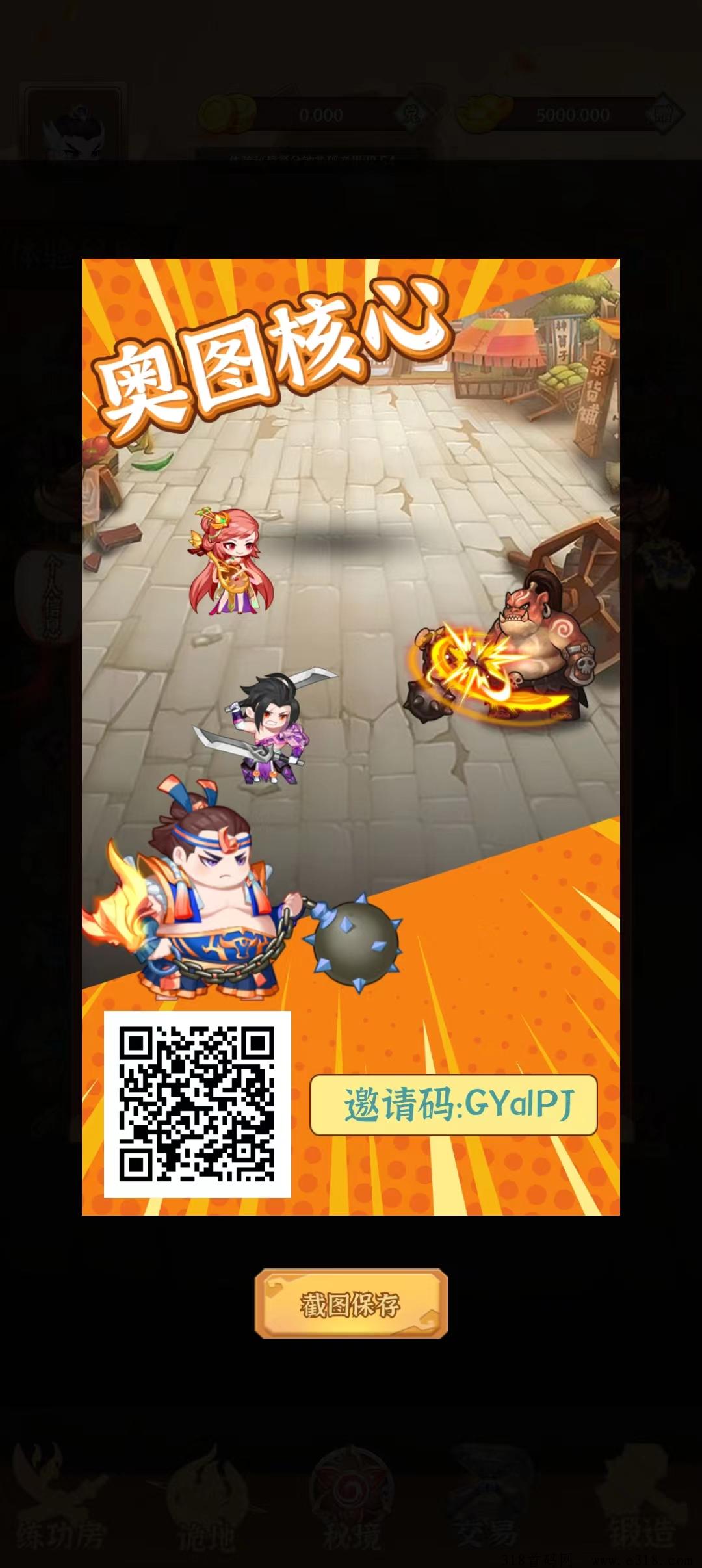奥图核心《免费零撸》逆天纪模式（删档内测）抓紧锁粉