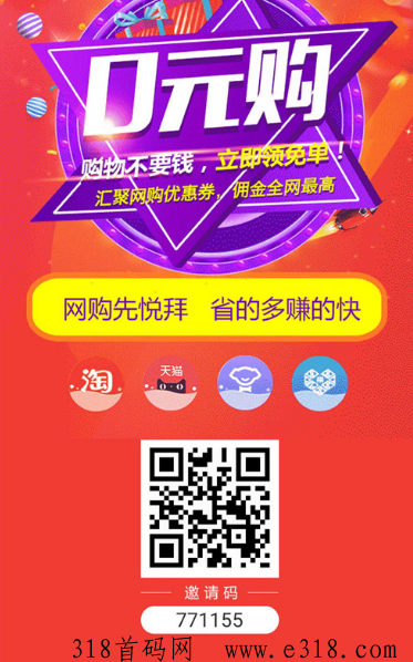悦拜，学生宝妈上班族可做的兼职？返佣平台怎么样，赚钱吗