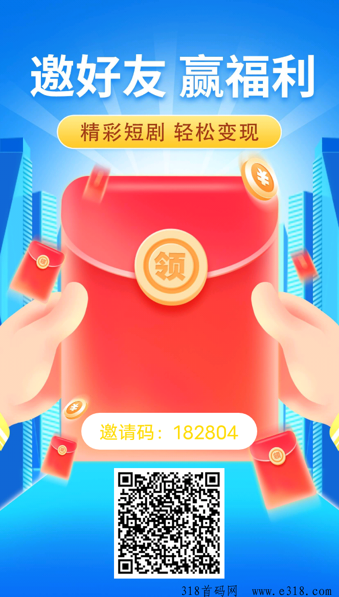 星星短剧，最新0撸