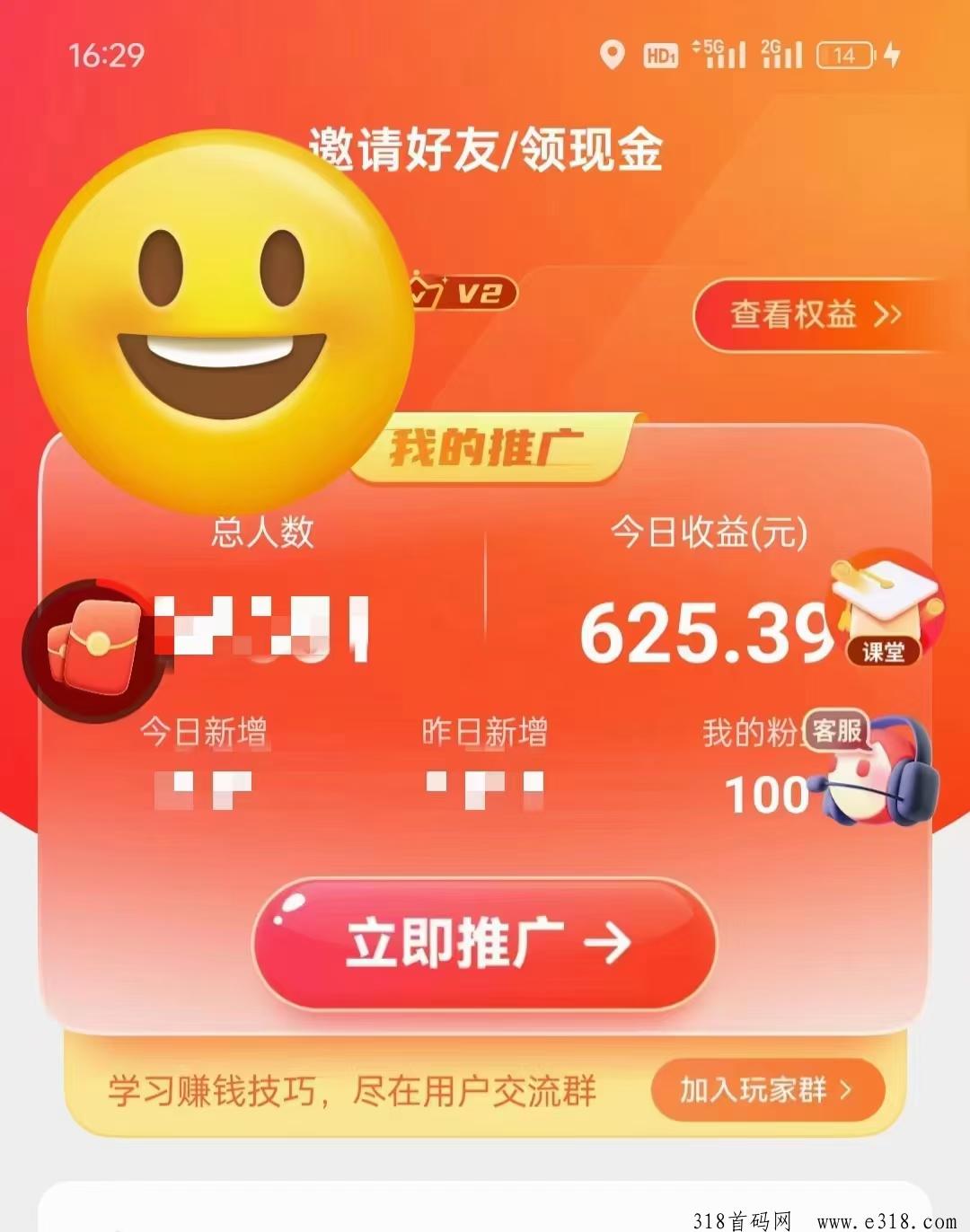 赏金博士，可以重新扫码锁粉
