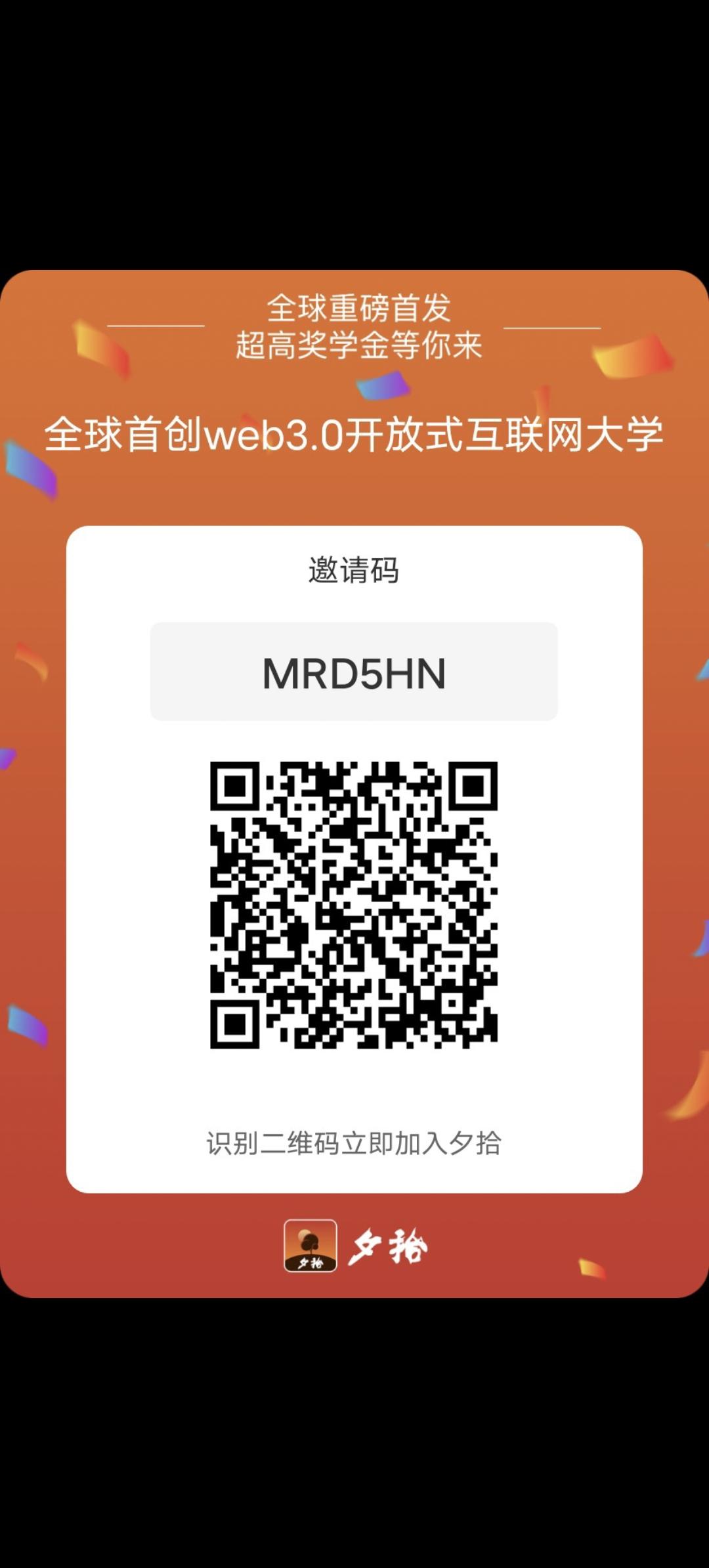 夕拾，享视模式，一天点一下