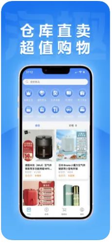 淘趣仓库全新的经济模式，不一样的赚钱方式