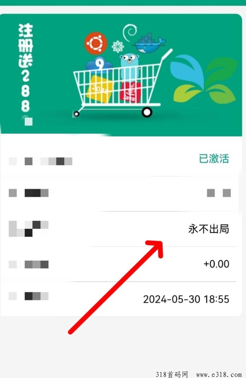智慧农贸爆火中