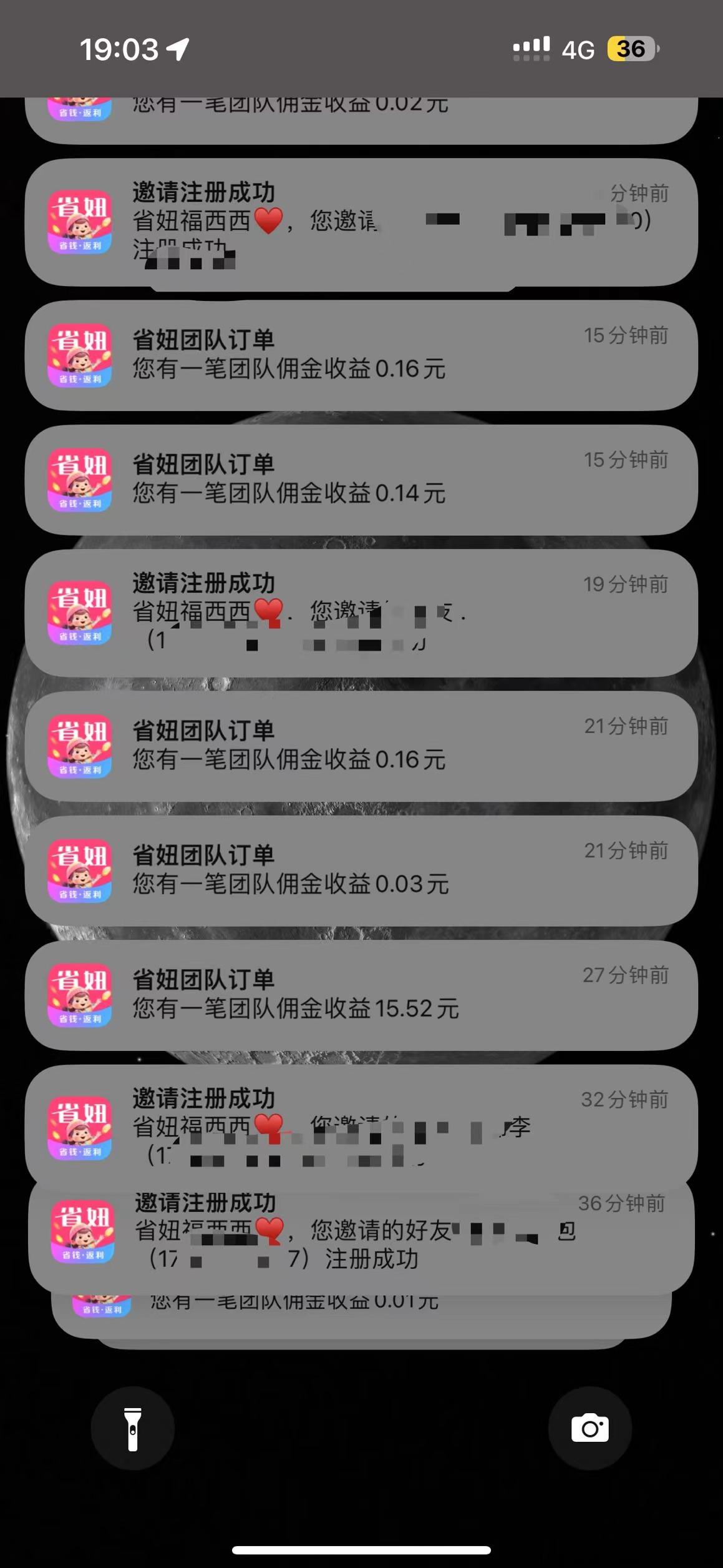 省妞，无疑是现在发展最快和最稳得返利app！