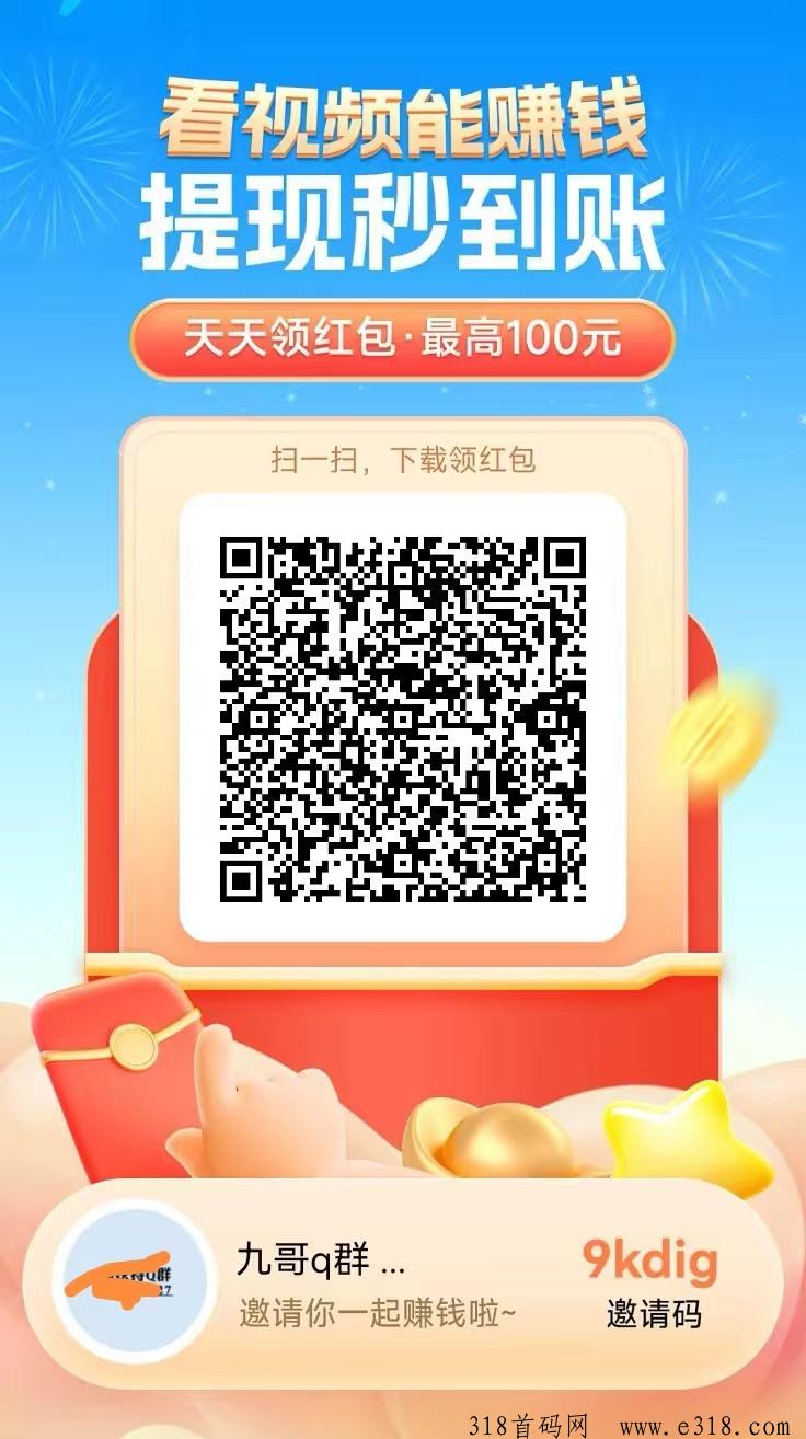 简单赚，赚钱就是这么简单