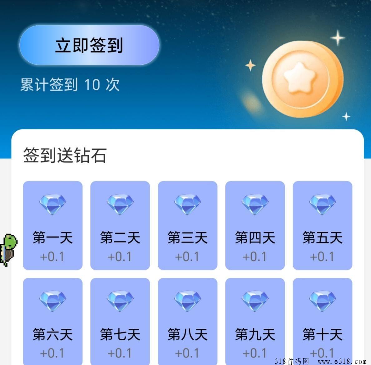 贾维斯2.0，AI智能撸收益