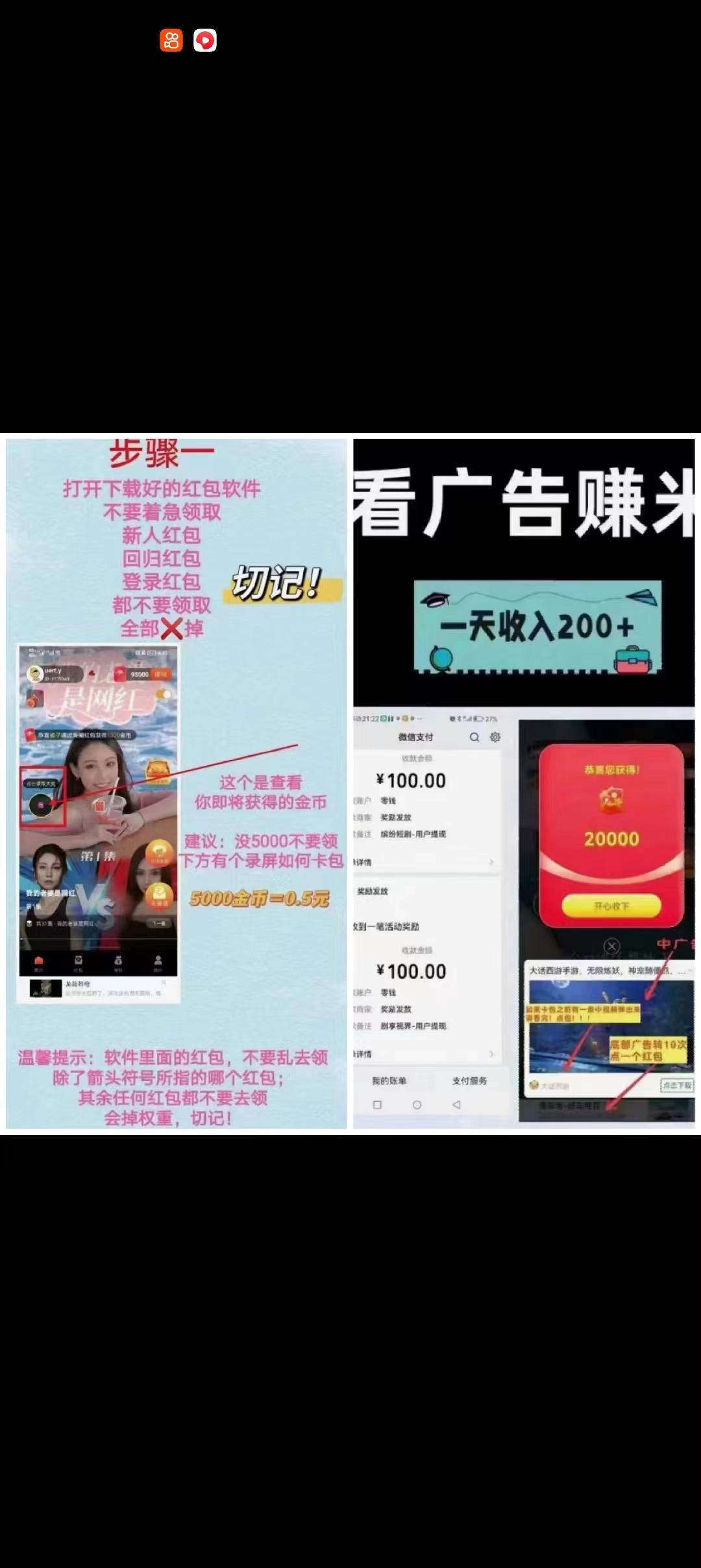 赏金博士首码刚出，推广收益高