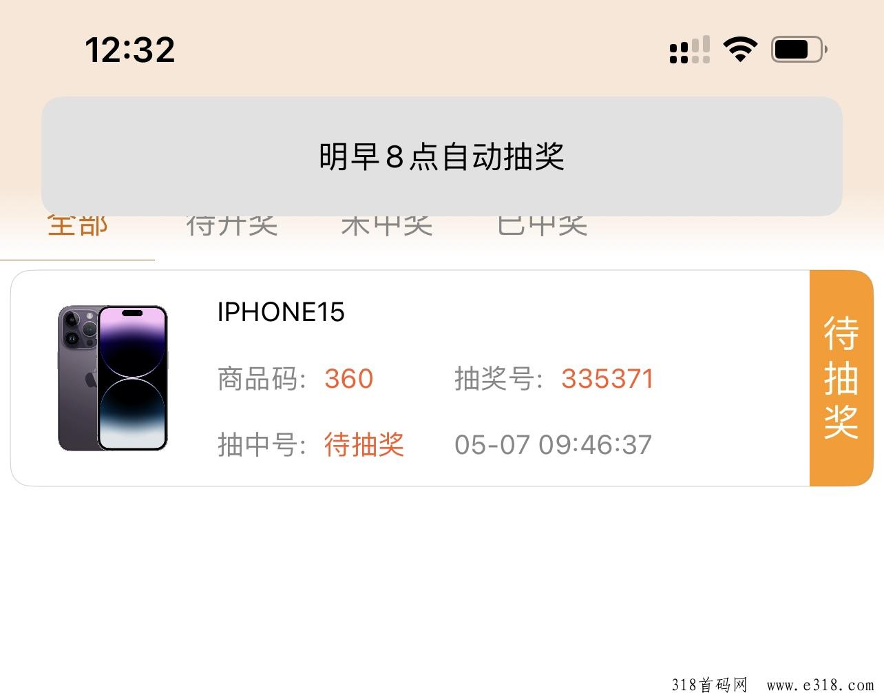 【惊喜红包】红包直接领收益直接到零投入