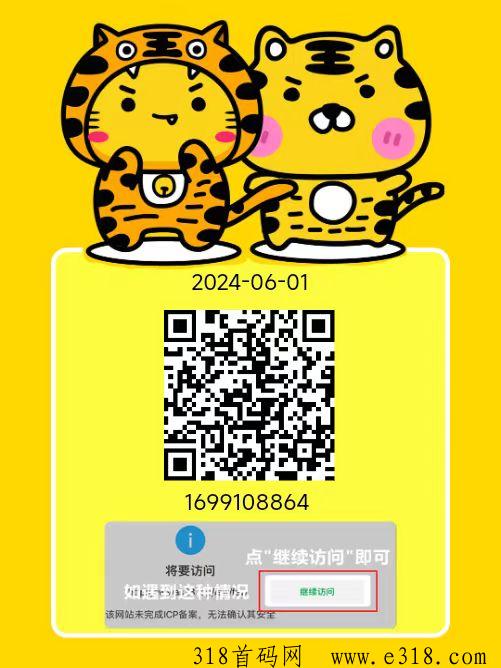 猫猫阅读：超稳定，多号操作优势多