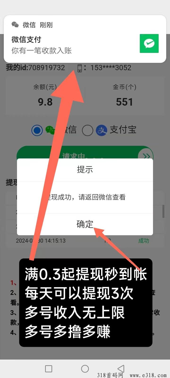 猫猫阅读：超稳定，多号操作优势多