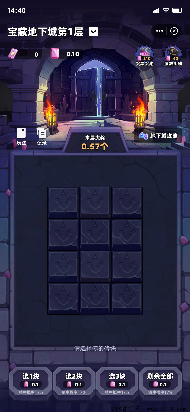 3f533484ec763ae5f6c002cdbff4e82a.png