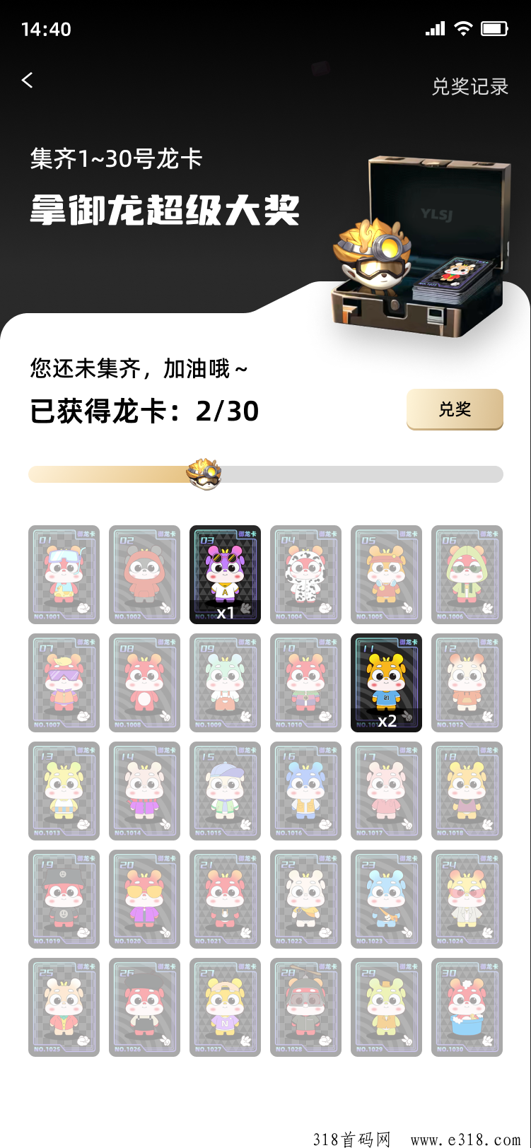 ec80c012e9226e17e7b8c1ae7bb611c6.png
