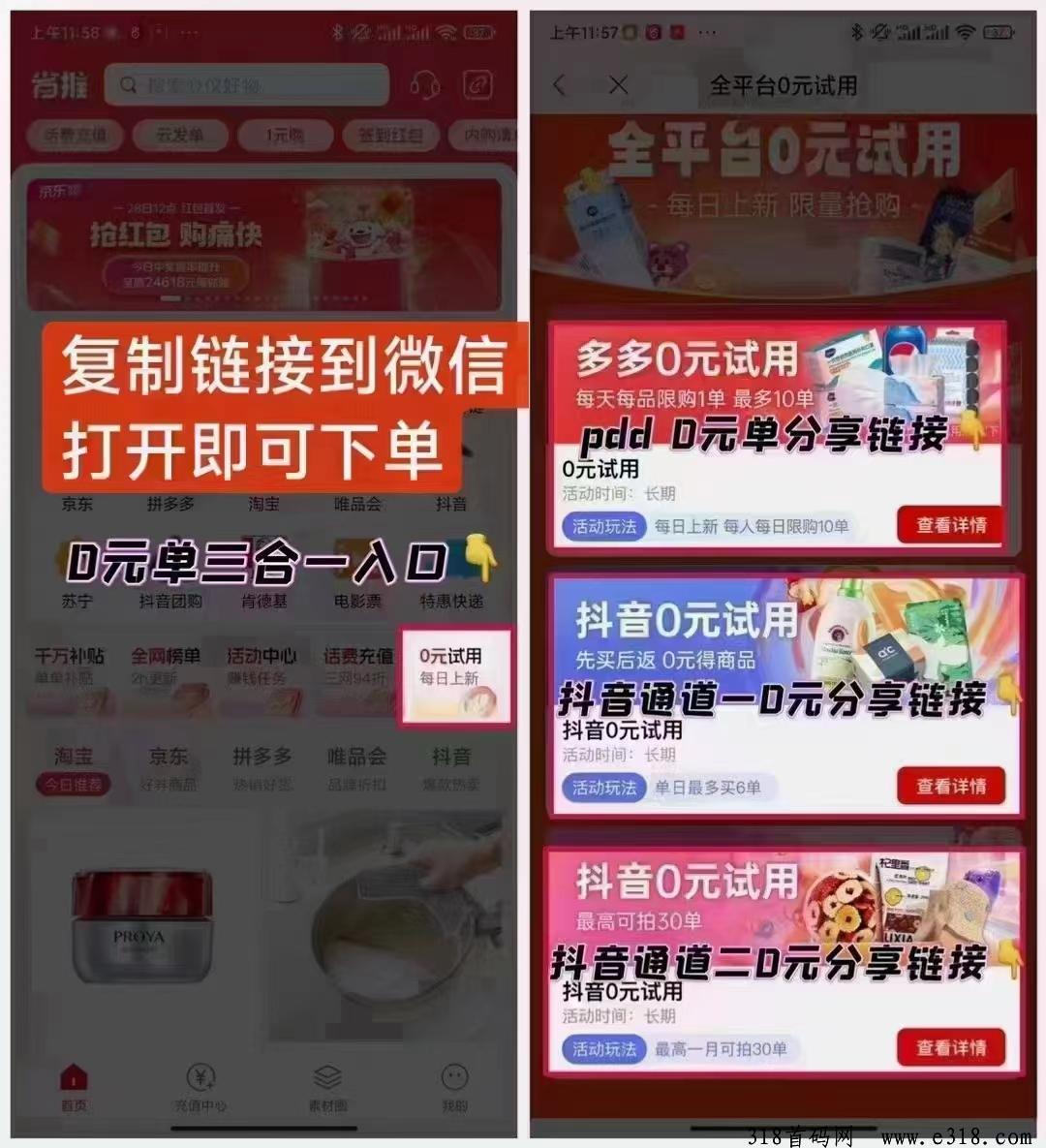 省推直升王牌推手，对接各大团队长