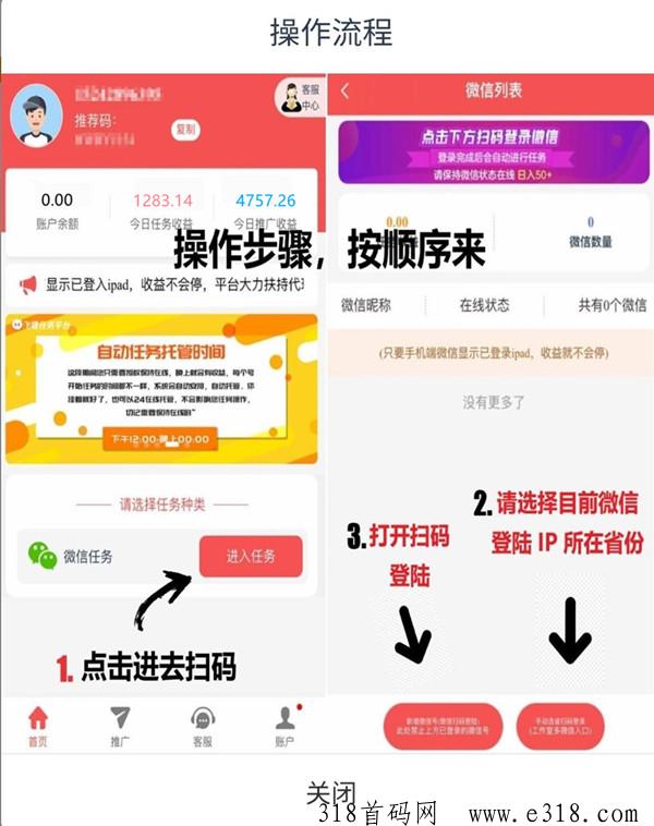 淘趣天下，招合作伙伴，有执行力的来，个人可做