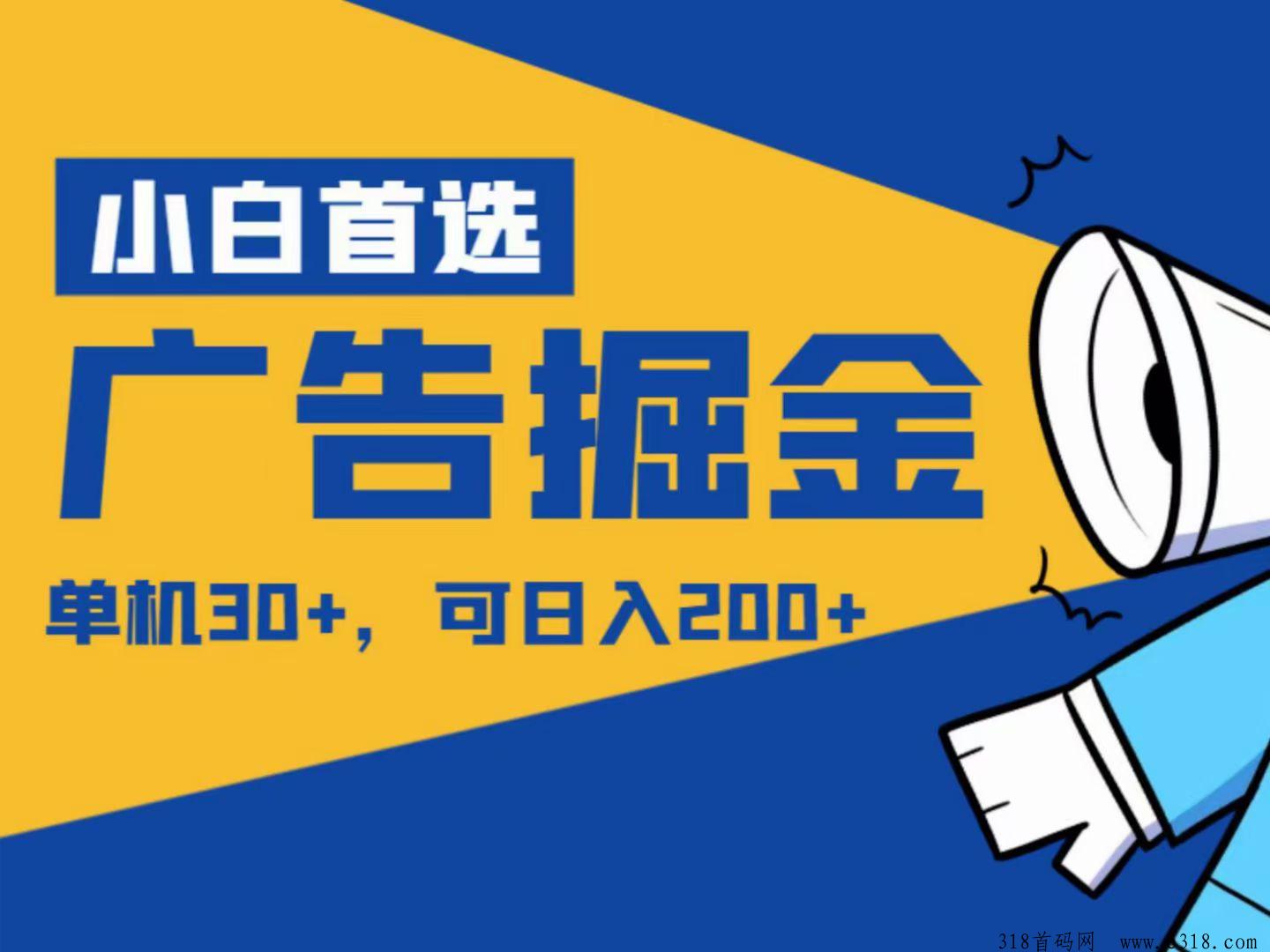 星火优选的奇迹，轻松赚钱的全新选择