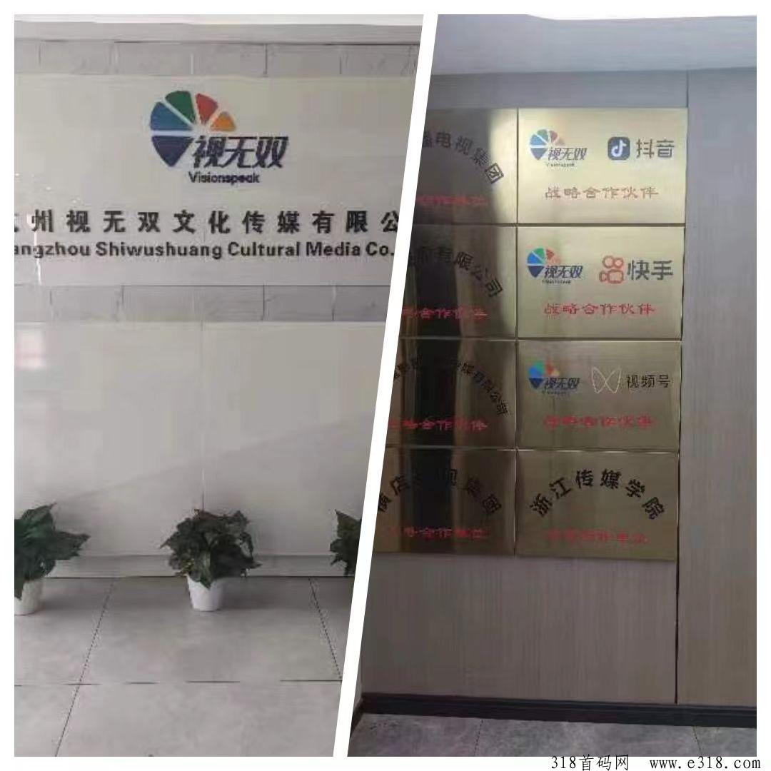 视无双，火爆内排，错过特优惠千万别错过他