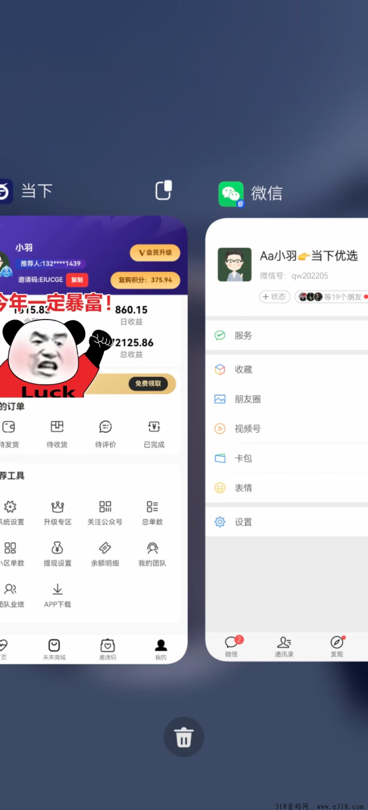 当下优选，史无前例的机制，超乎你的想象