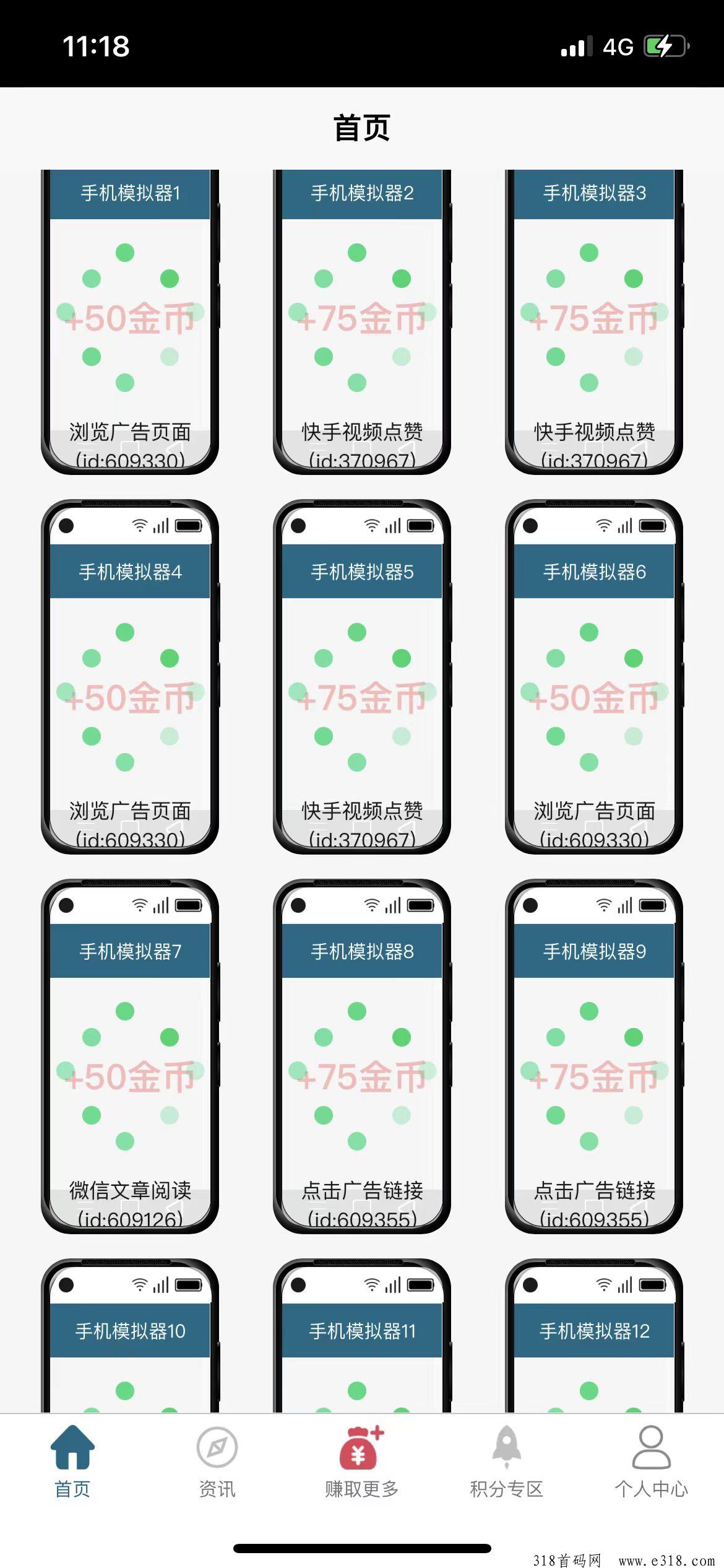 云自动挂机，每天看视频的现金奖励