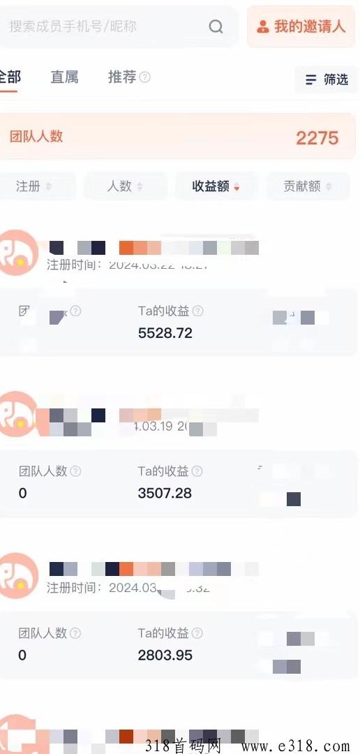 揭秘鼓象短剧邀请码，开启多变现板块新纪元！