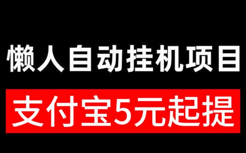 一斗米视频号自动点赞，每天零成本