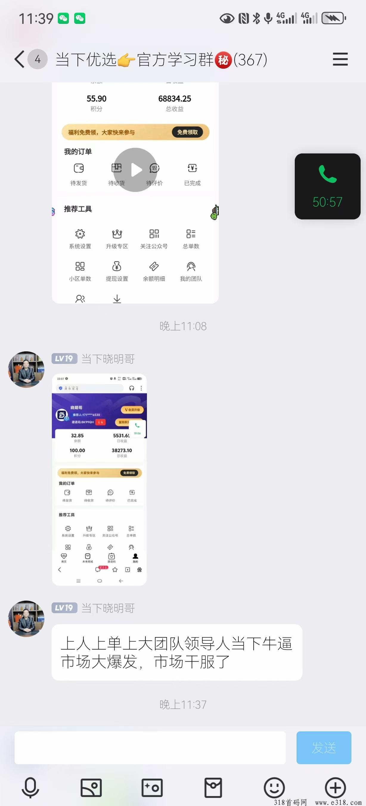 【当下优选】新模式！单线滑落补贴不推广也赚钱